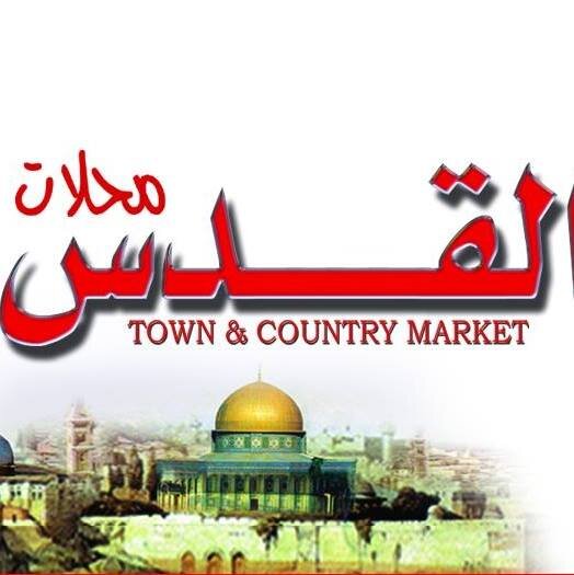 لوغو متجر القدس في ميسيساغا