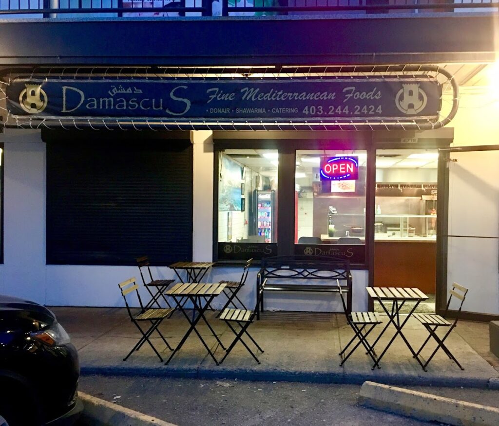 Damascus Fine Mediterranean Foods