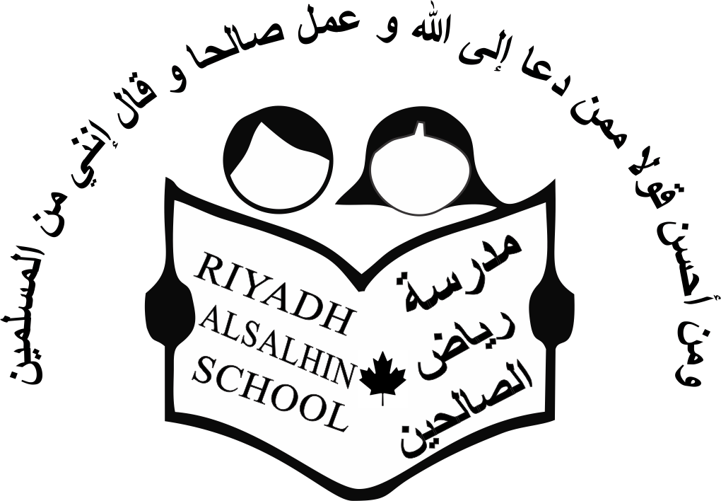 Riyadh Alsalehin School