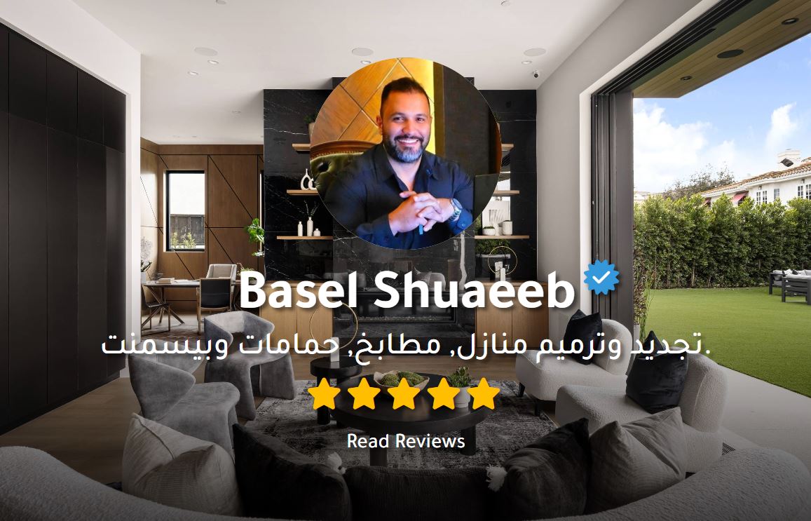 Basel Shoueb