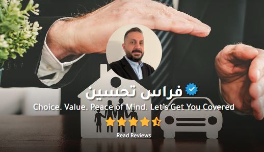 فراس تحسين