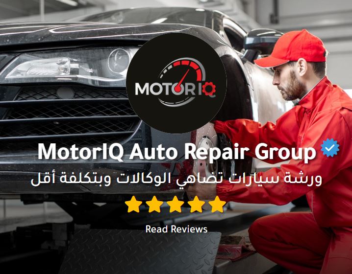 MotorIQ Auto Repair Group