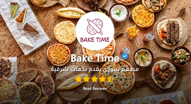Bake Time – Dundas