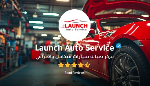 Launch Auto Service